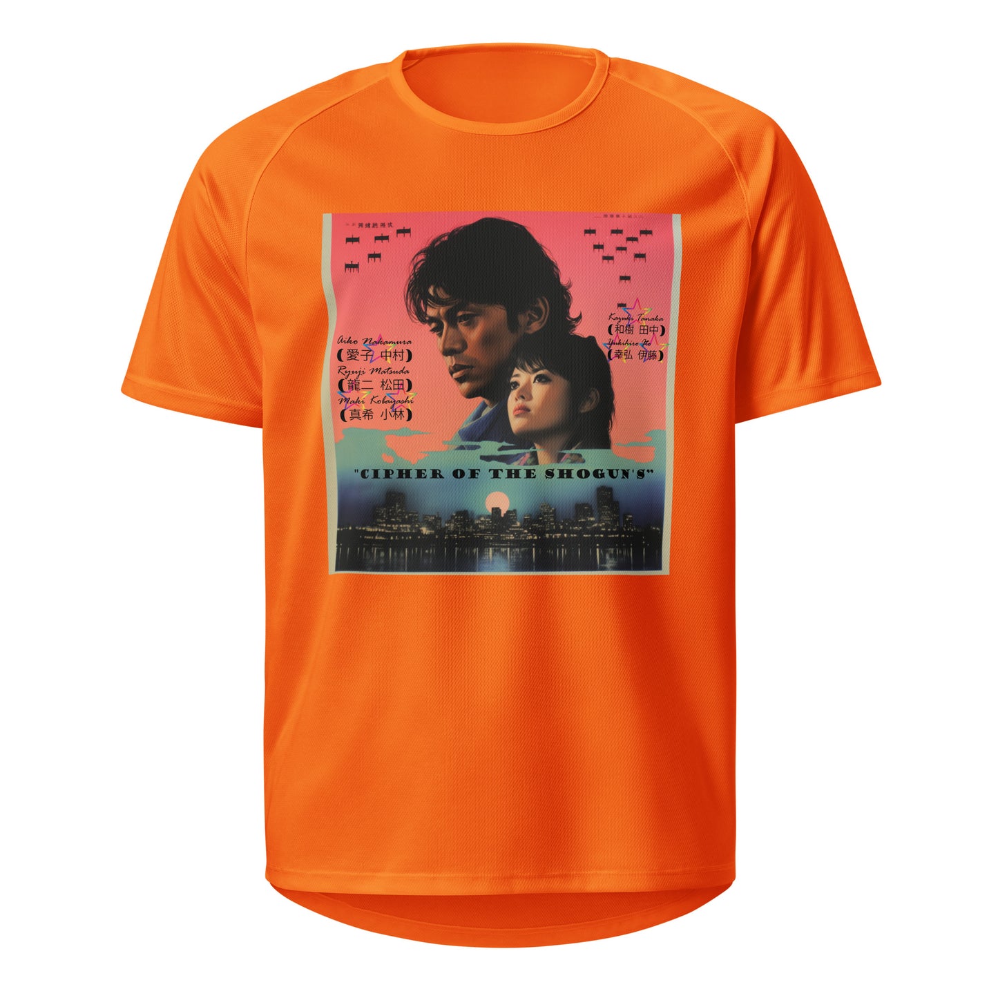 Cipher of the Shogun's (Most Wanted)