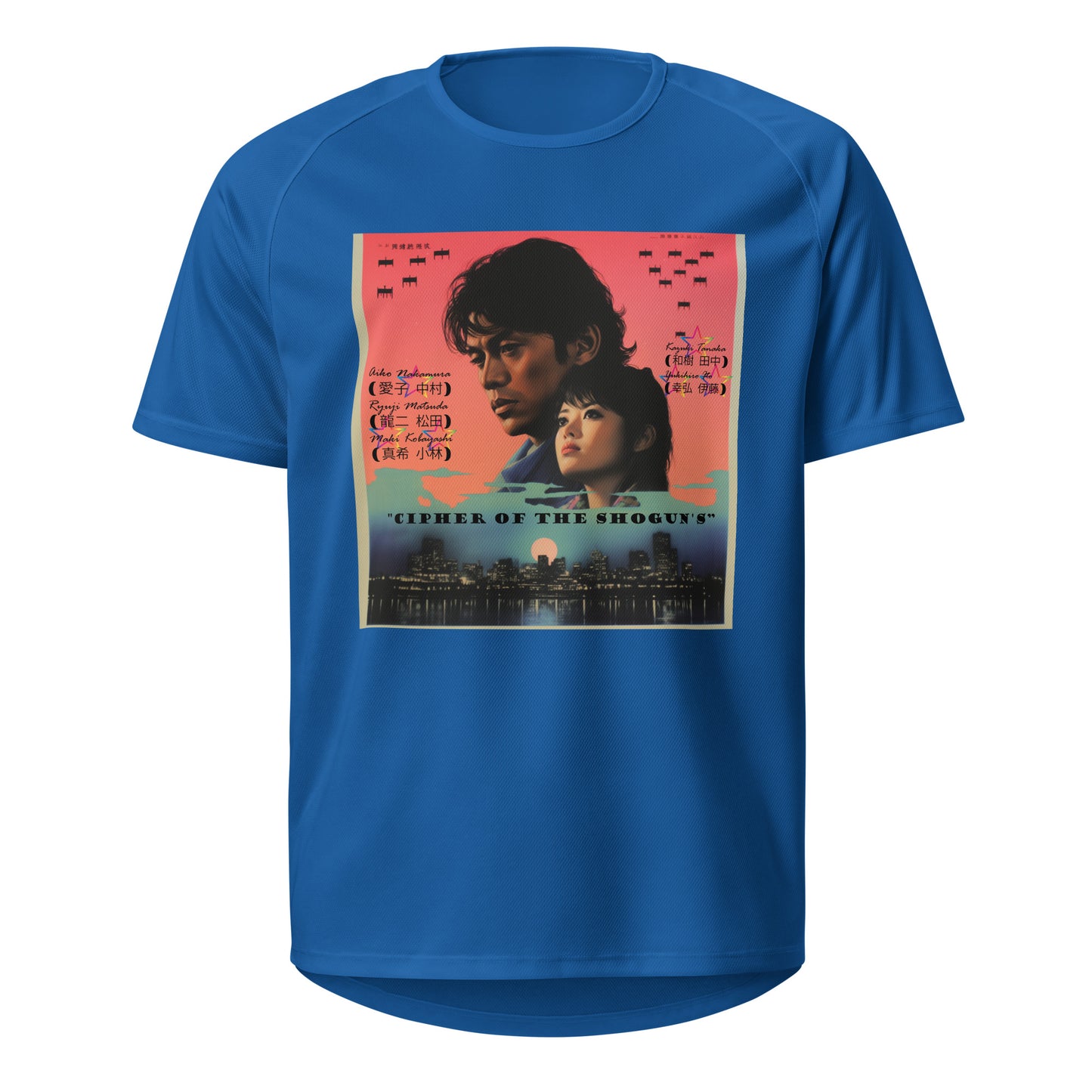 Cipher of the Shogun's (Most Wanted)